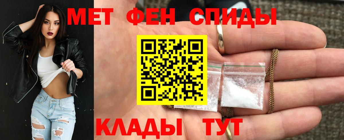 Amphetamine  Вход с VPN  АМФЕТАМИН  АМФ 98%  Майский 