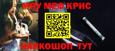 mdma Заводоуковск