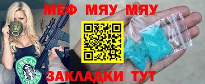 соль ск Жуковский