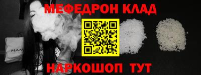 соль ск Жуковский