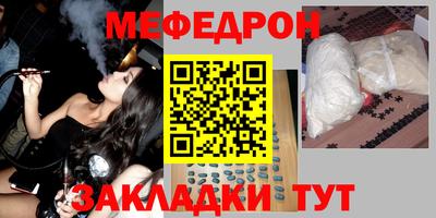 соль ск Жуковский
