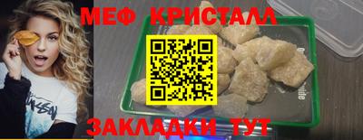 соль ск Жуковский
