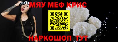 mdma Заводоуковск
