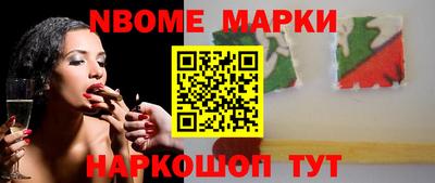 соль ск Жуковский