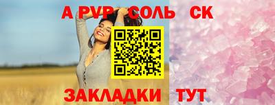 Альфа ПВП Заволжье