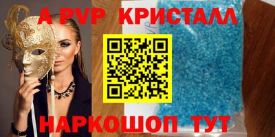 соль ск Жуковский