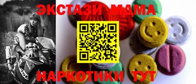 соль ск Жуковский
