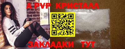 соль ск Жуковский