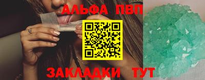 Альфа ПВП Заволжье