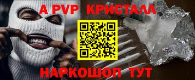 соль ск Жуковский