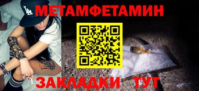 соль ск Жуковский