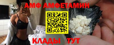 соль ск Жуковский
