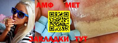 Альфа ПВП Заволжье