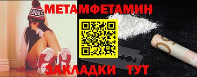 соль ск Жуковский