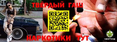 соль ск Жуковский