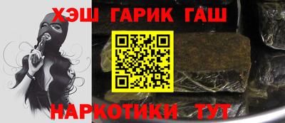 соль ск Жуковский