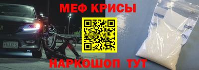 соль ск Жуковский