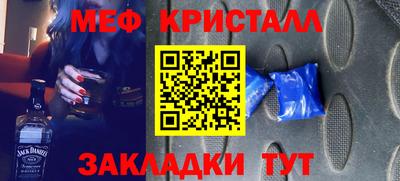 соль ск Жуковский