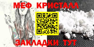 mdma Заводоуковск