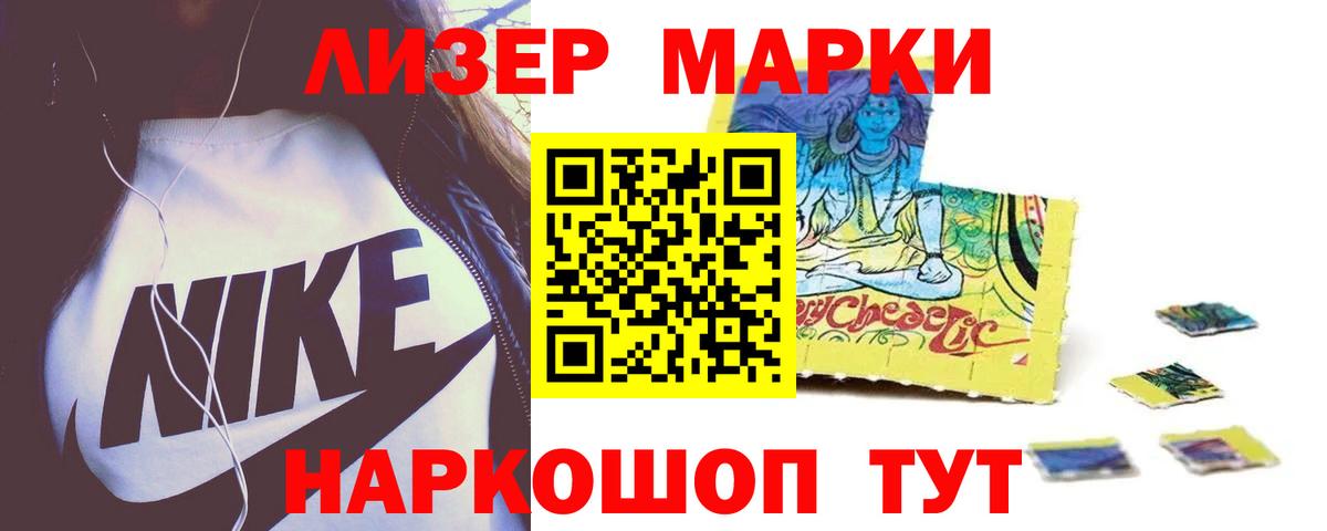 LSD-25 экстази ecstasy  Вход с VPN  Майский 