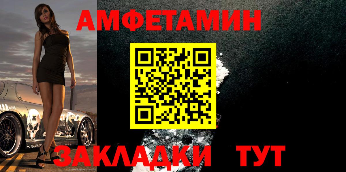 Майский  Первитин  Вход с VPN  Первитин витя  Первитин витя 