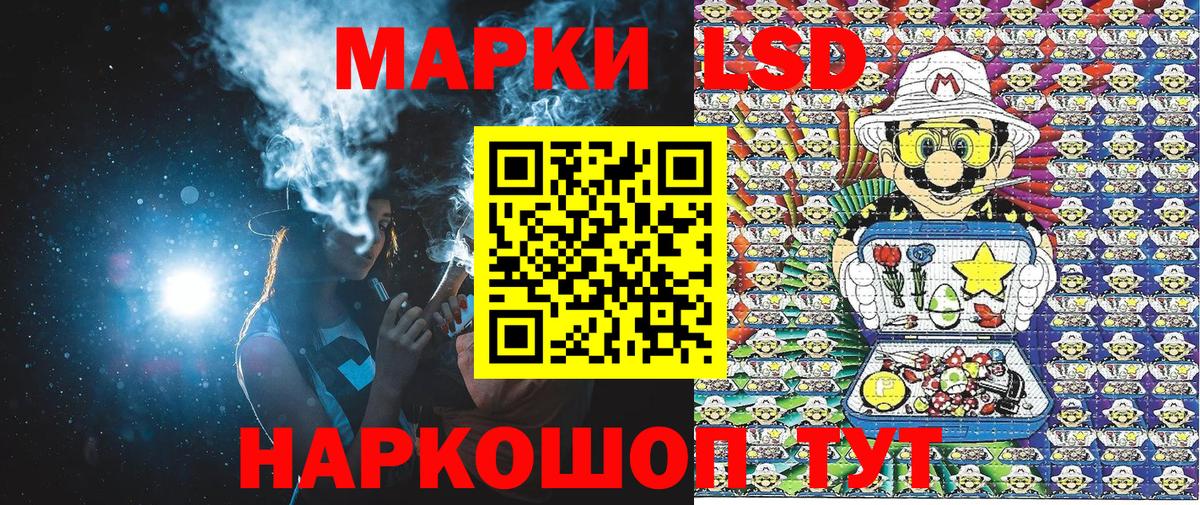 Марки NBOMe 1500мкг  Марки NBOMe 1500мкг  Вход с VPN  Майский 